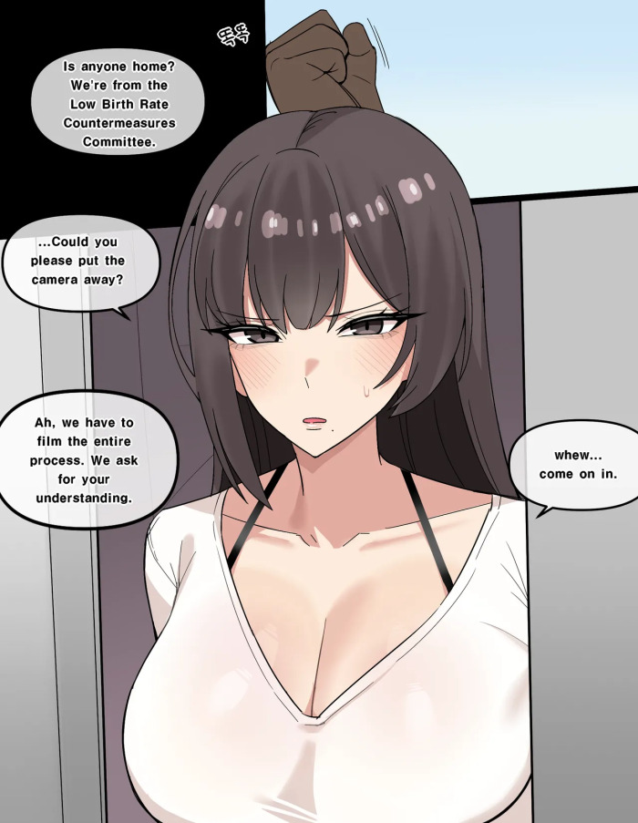 [Chihel] Special lesson my wife (Fanbox) English