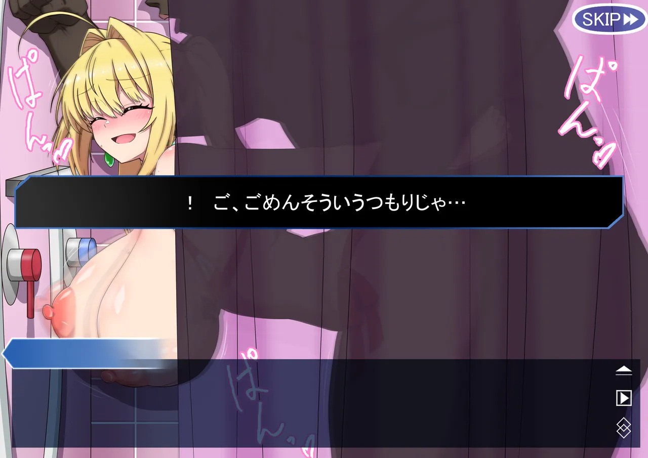 [祭り屋] FANBOX作品まとめVol.02 2024/04～2025/06 (Various) - Page 100