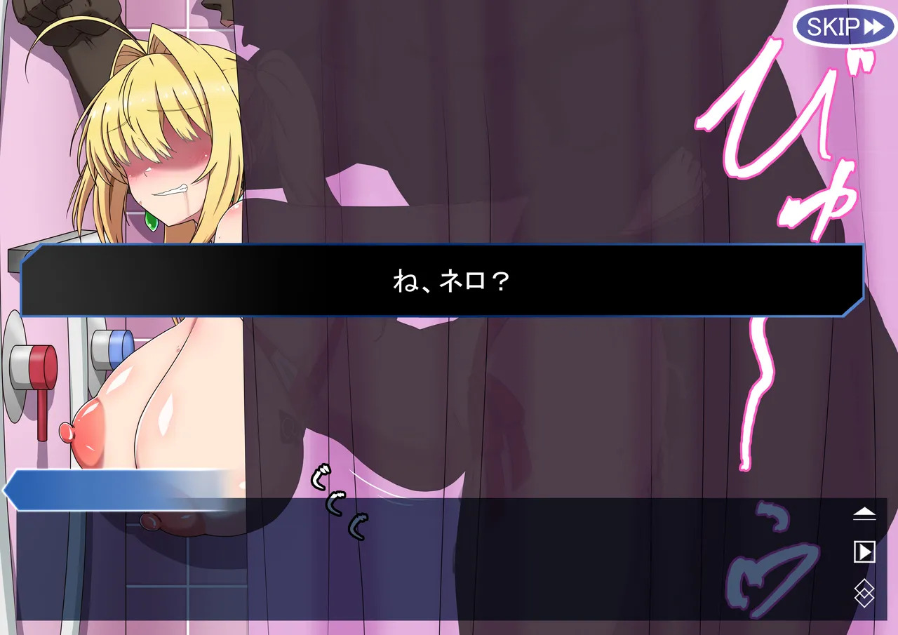 [祭り屋] FANBOX作品まとめVol.02 2024/04～2025/06 (Various) - Page 103
