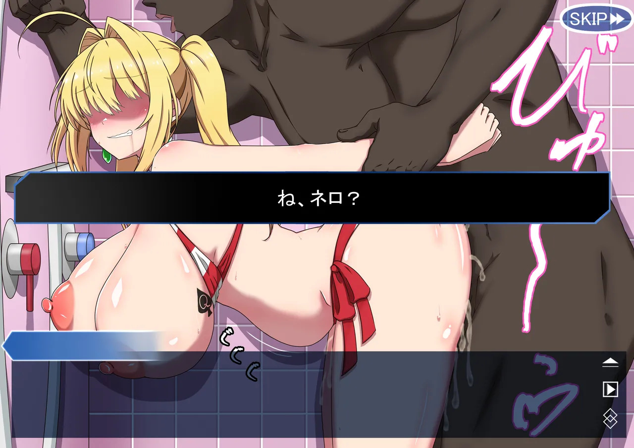 [祭り屋] FANBOX作品まとめVol.02 2024/04～2025/06 (Various) - Page 118