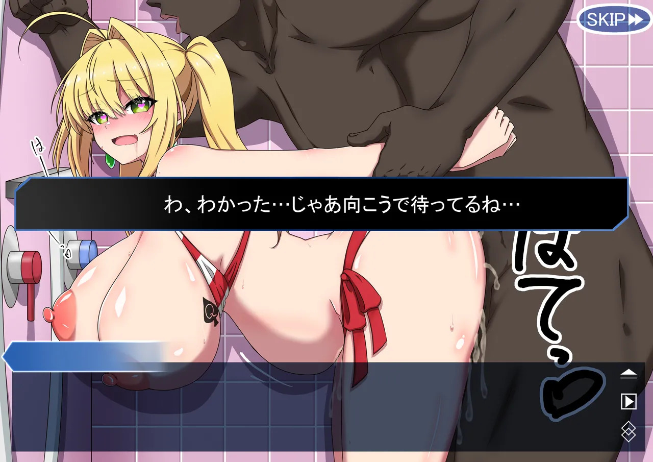 [祭り屋] FANBOX作品まとめVol.02 2024/04～2025/06 (Various) - Page 120