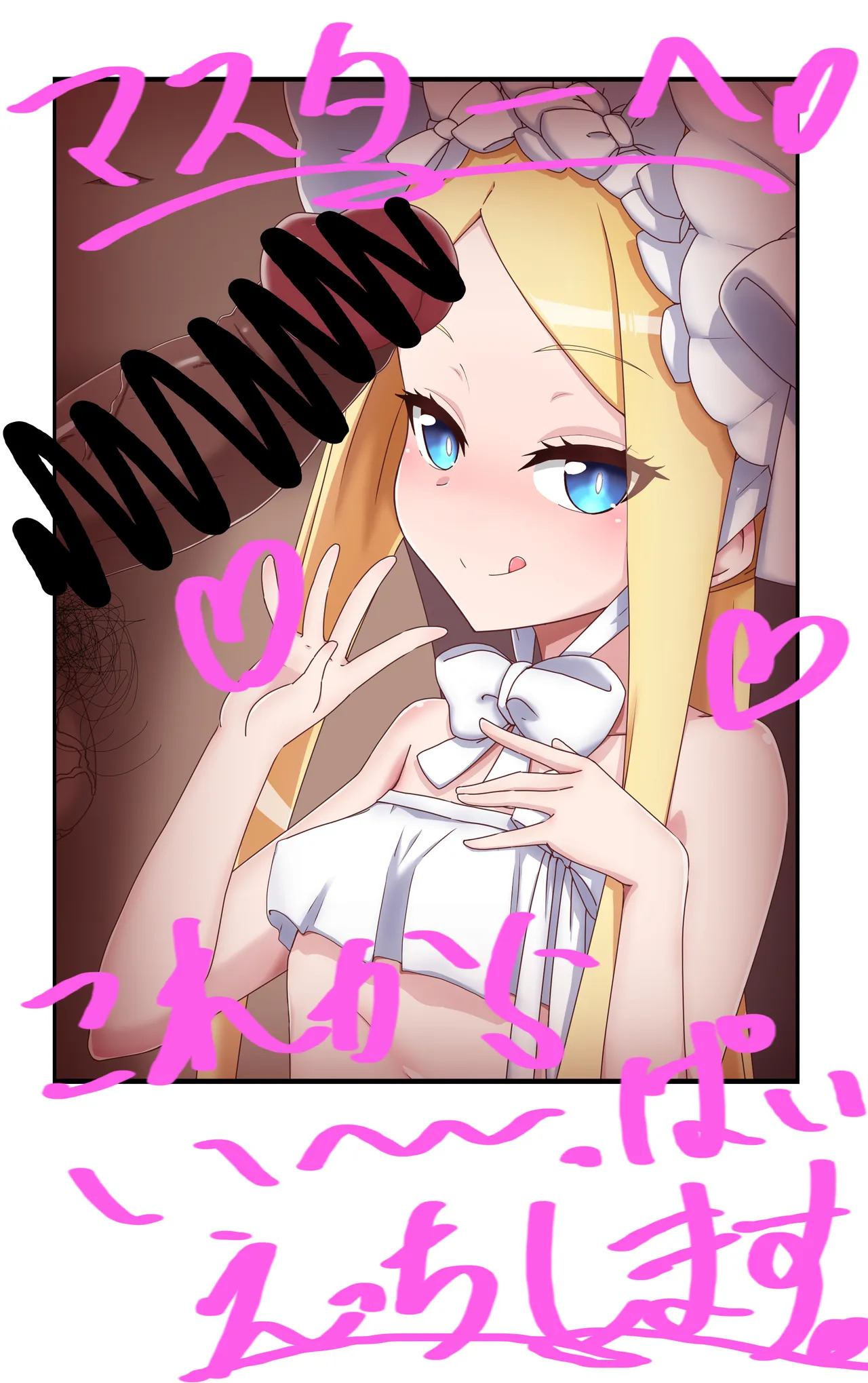 [祭り屋] FANBOX作品まとめVol.02 2024/04～2025/06 (Various) - Page 139