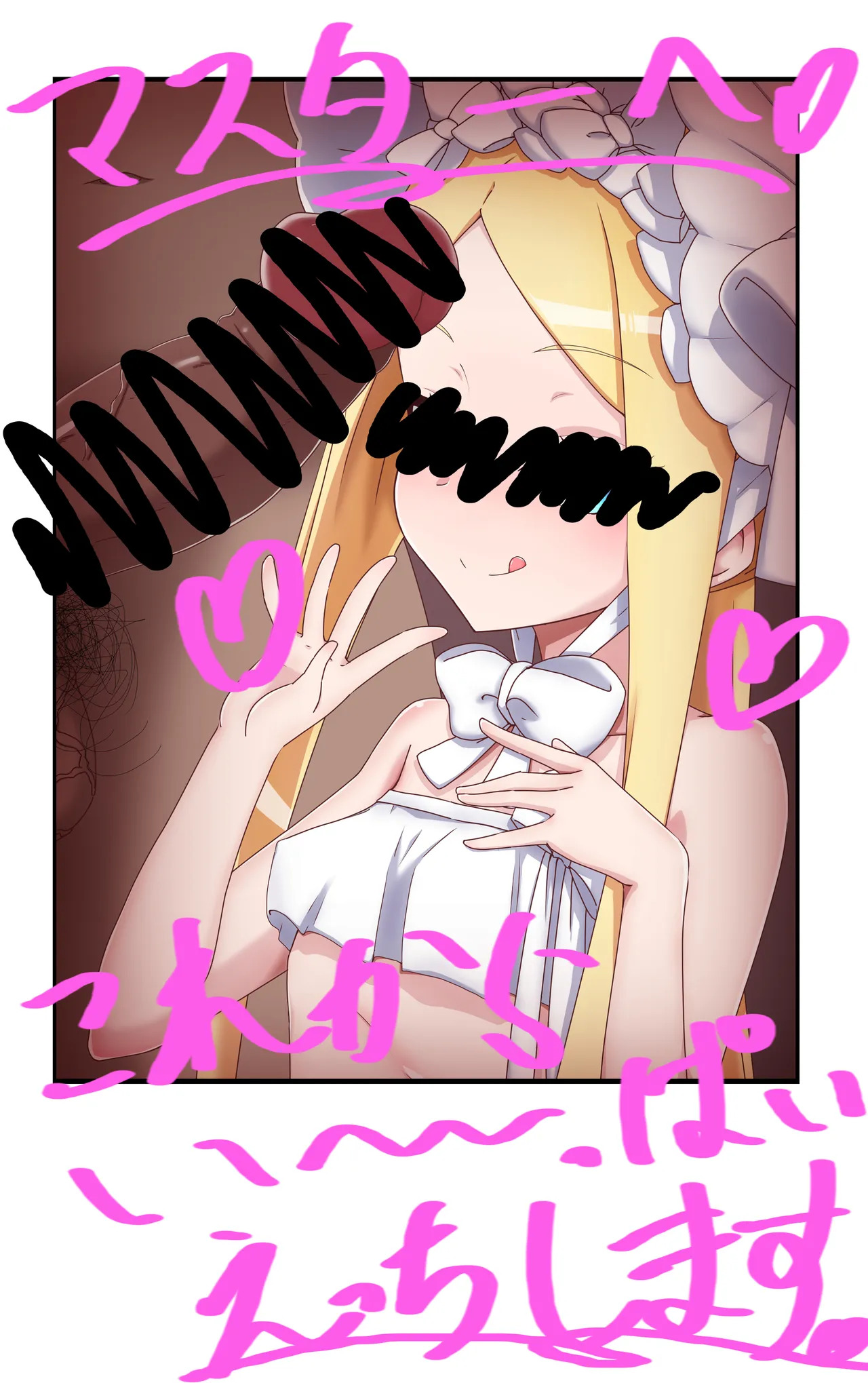 [祭り屋] FANBOX作品まとめVol.02 2024/04～2025/06 (Various) - Page 140