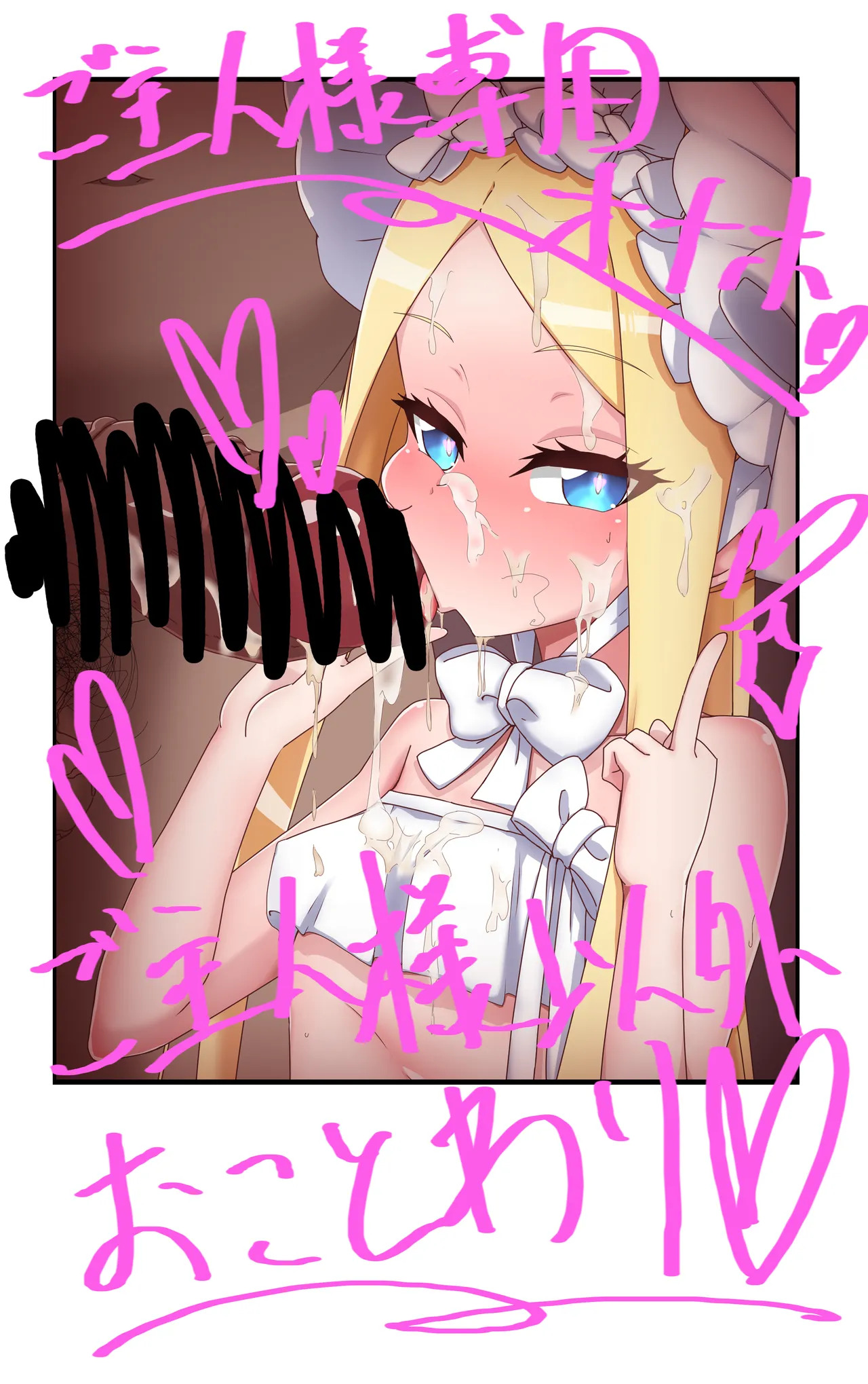 [祭り屋] FANBOX作品まとめVol.02 2024/04～2025/06 (Various) - Page 141