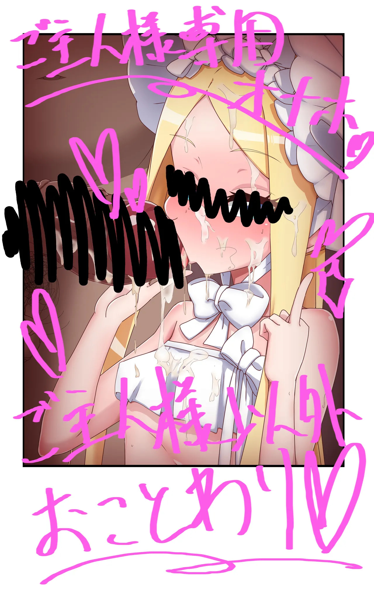 [祭り屋] FANBOX作品まとめVol.02 2024/04～2025/06 (Various) - Page 142