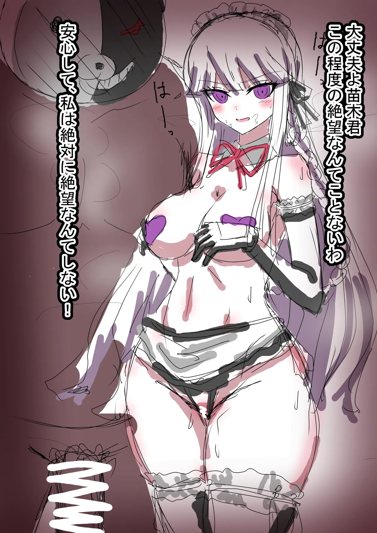 [祭り屋] FANBOX作品まとめVol.02 2024/04～2025/06 (Various) - Page 147
