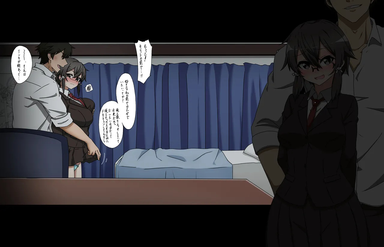 [祭り屋] FANBOX作品まとめVol.02 2024/04～2025/06 (Various) - Page 53