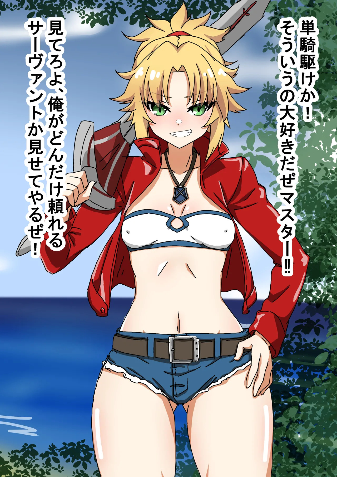[祭り屋] FANBOX作品まとめVol.02 2024/04～2025/06 (Various) - Page 73