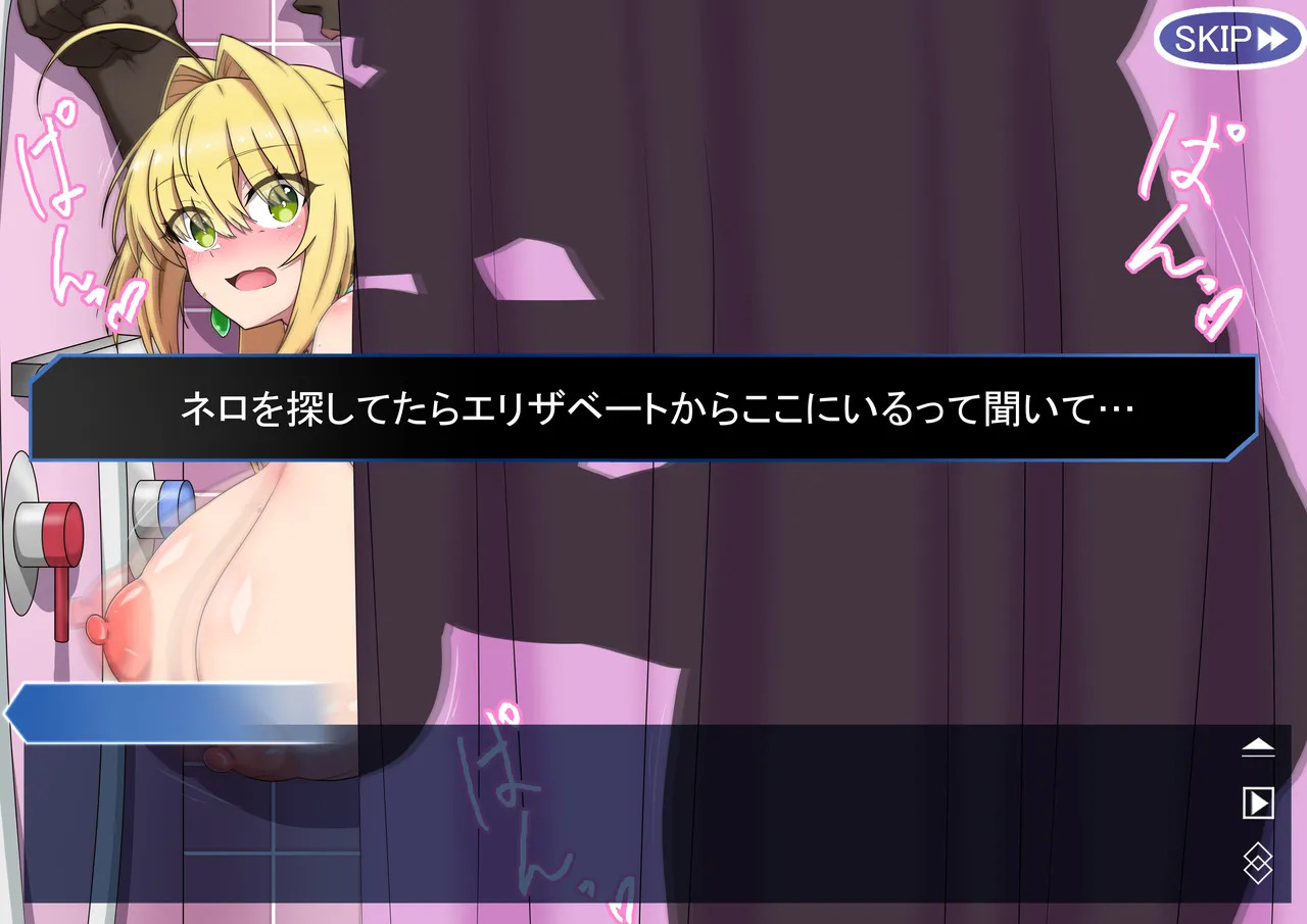 [祭り屋] FANBOX作品まとめVol.02 2024/04～2025/06 (Various) - Page 81