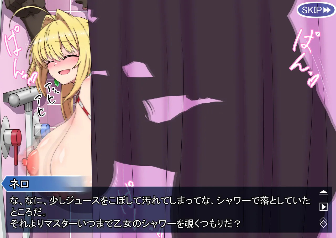 [祭り屋] FANBOX作品まとめVol.02 2024/04～2025/06 (Various) - Page 84