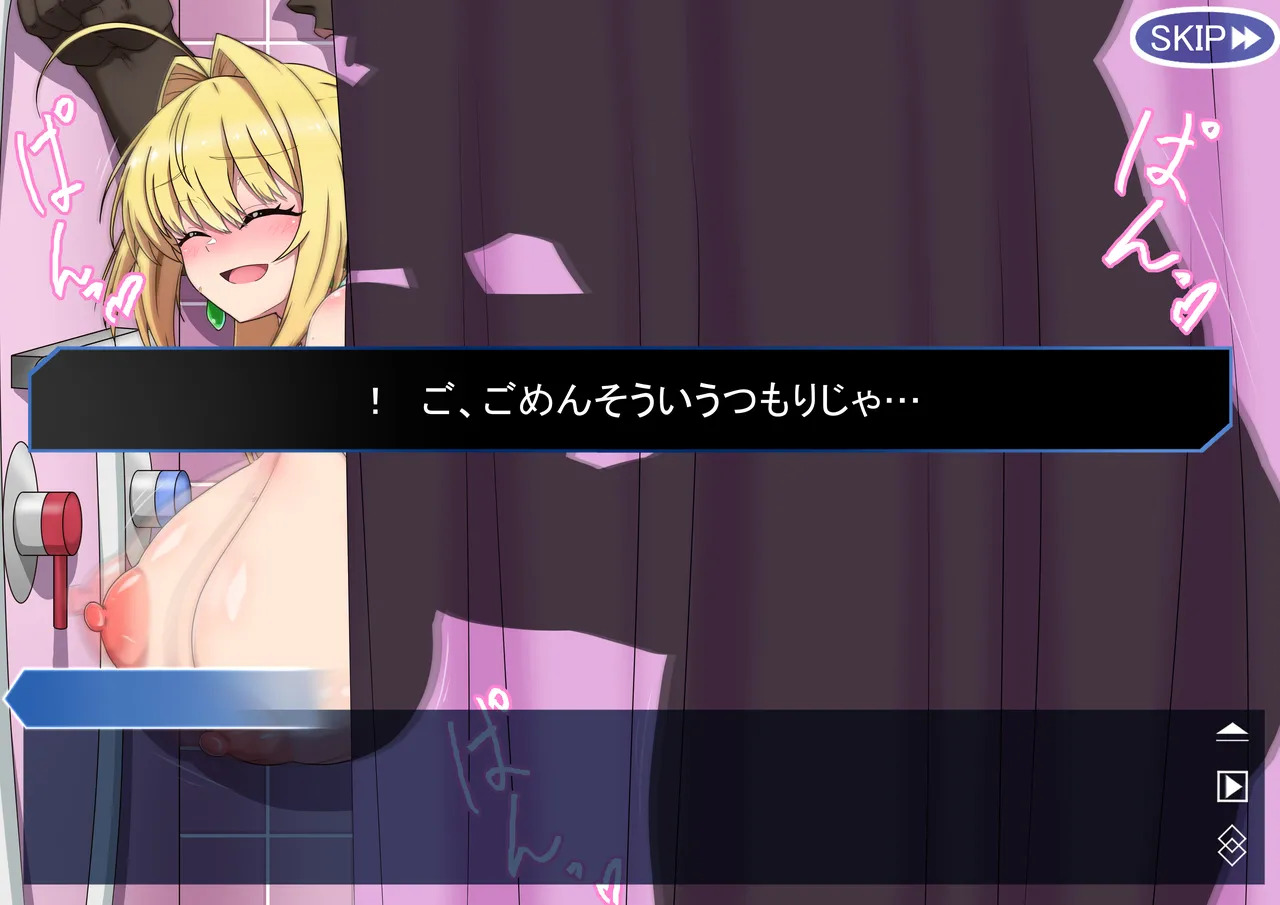 [祭り屋] FANBOX作品まとめVol.02 2024/04～2025/06 (Various) - Page 85