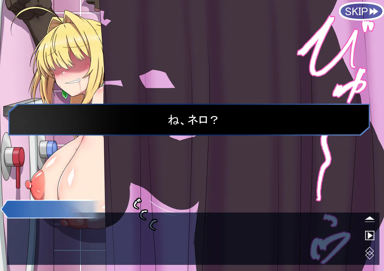 [祭り屋] FANBOX作品まとめVol.02 2024/04～2025/06 (Various) - Page 88