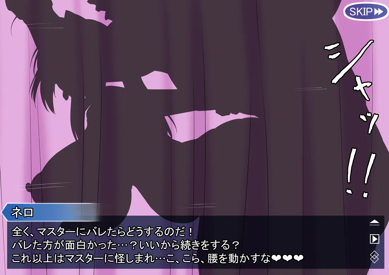 [祭り屋] FANBOX作品まとめVol.02 2024/04～2025/06 (Various) - Page 92
