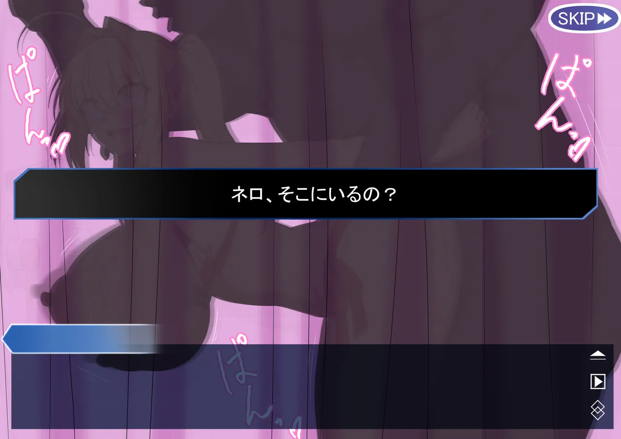 [祭り屋] FANBOX作品まとめVol.02 2024/04～2025/06 (Various) - Page 94