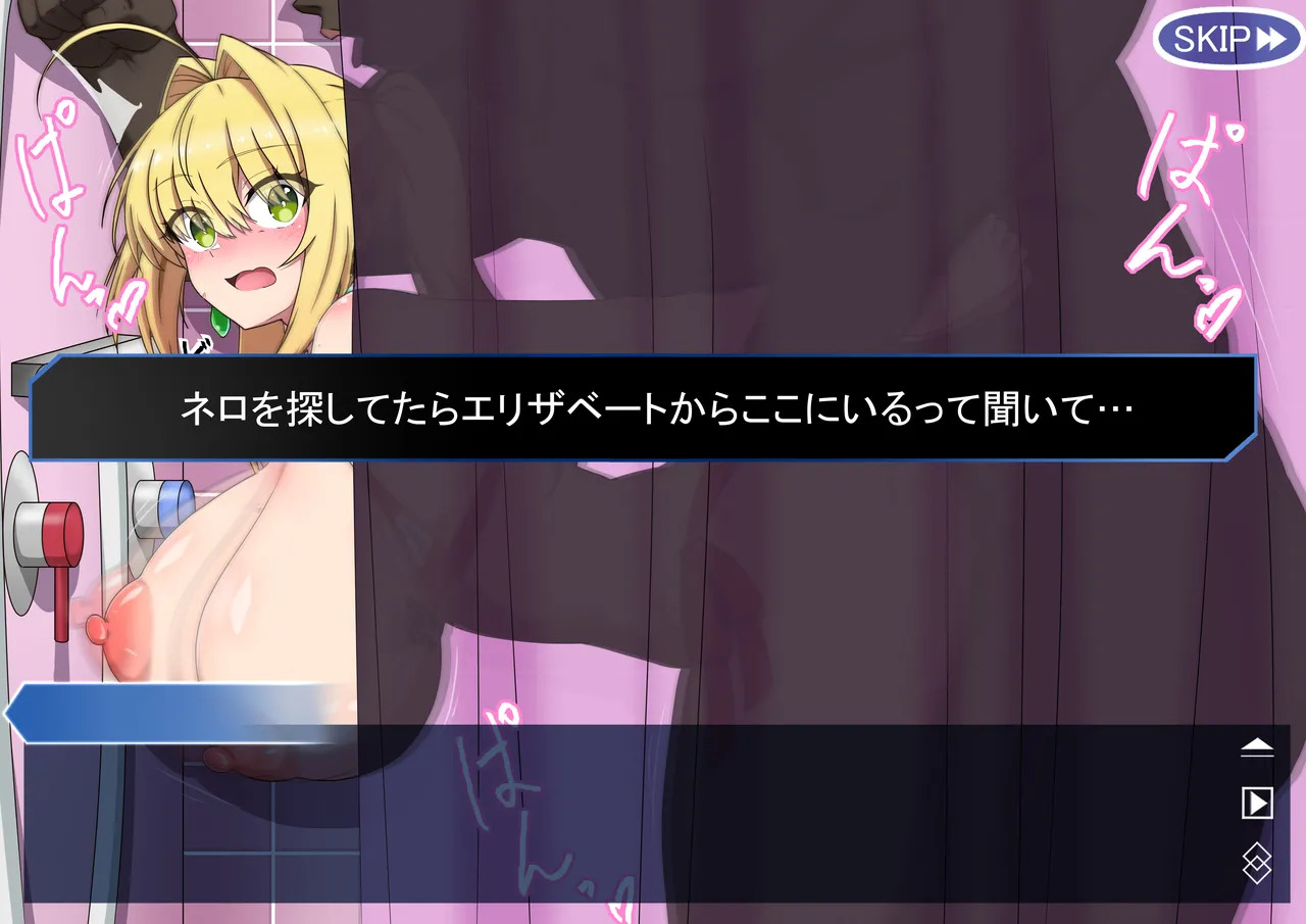 [祭り屋] FANBOX作品まとめVol.02 2024/04～2025/06 (Various) - Page 96