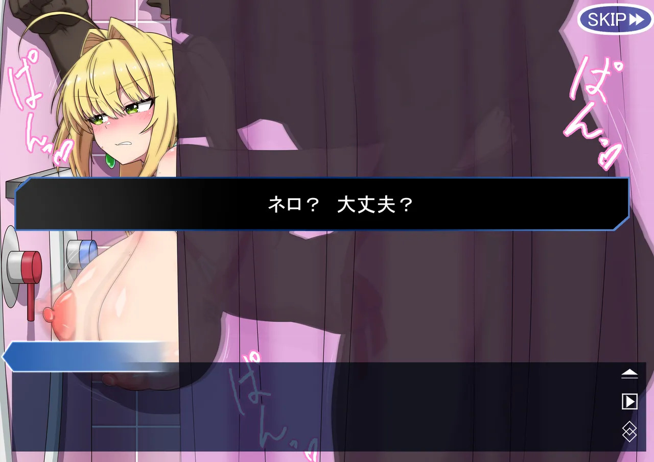 [祭り屋] FANBOX作品まとめVol.02 2024/04～2025/06 (Various) - Page 98