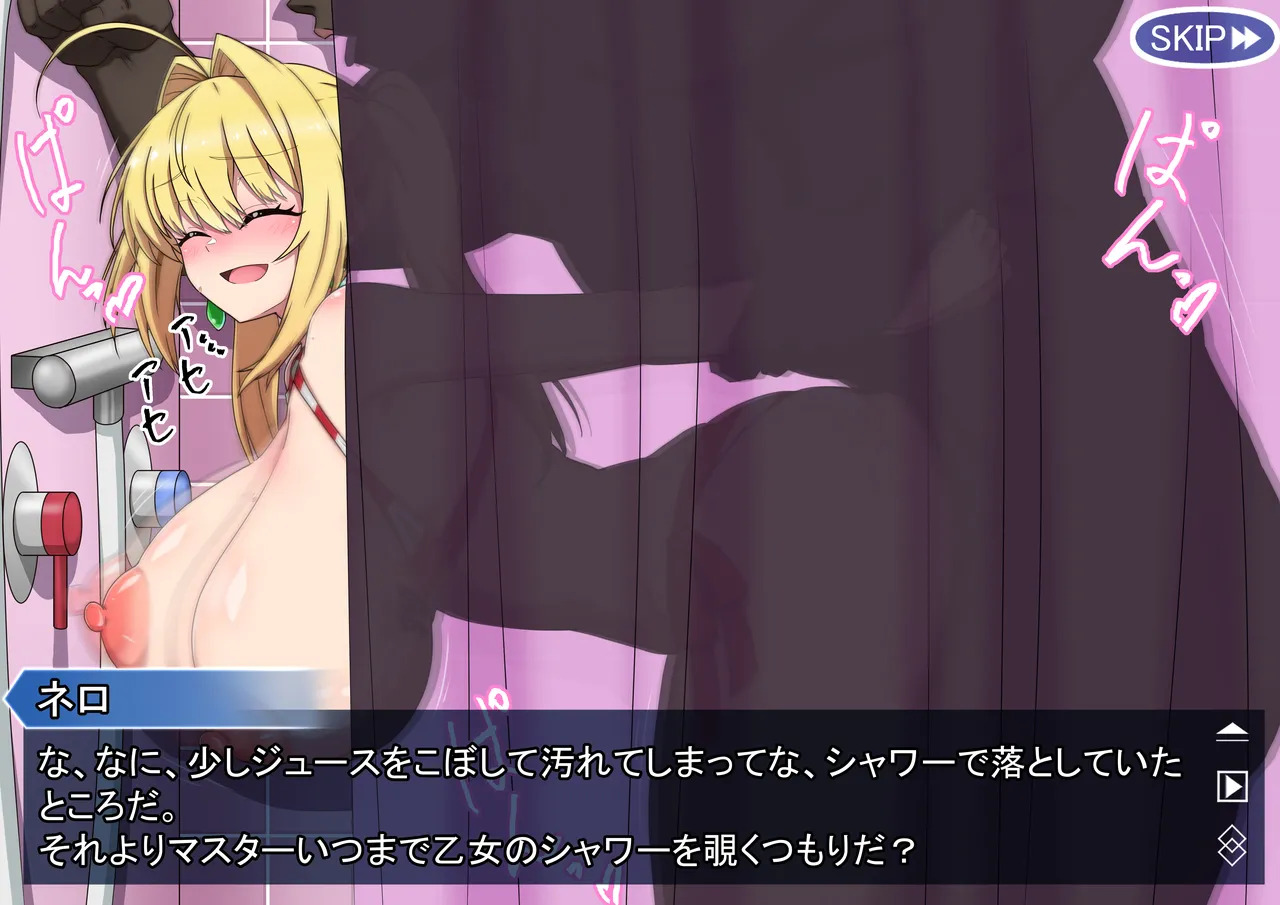 [祭り屋] FANBOX作品まとめVol.02 2024/04～2025/06 (Various) - Page 99
