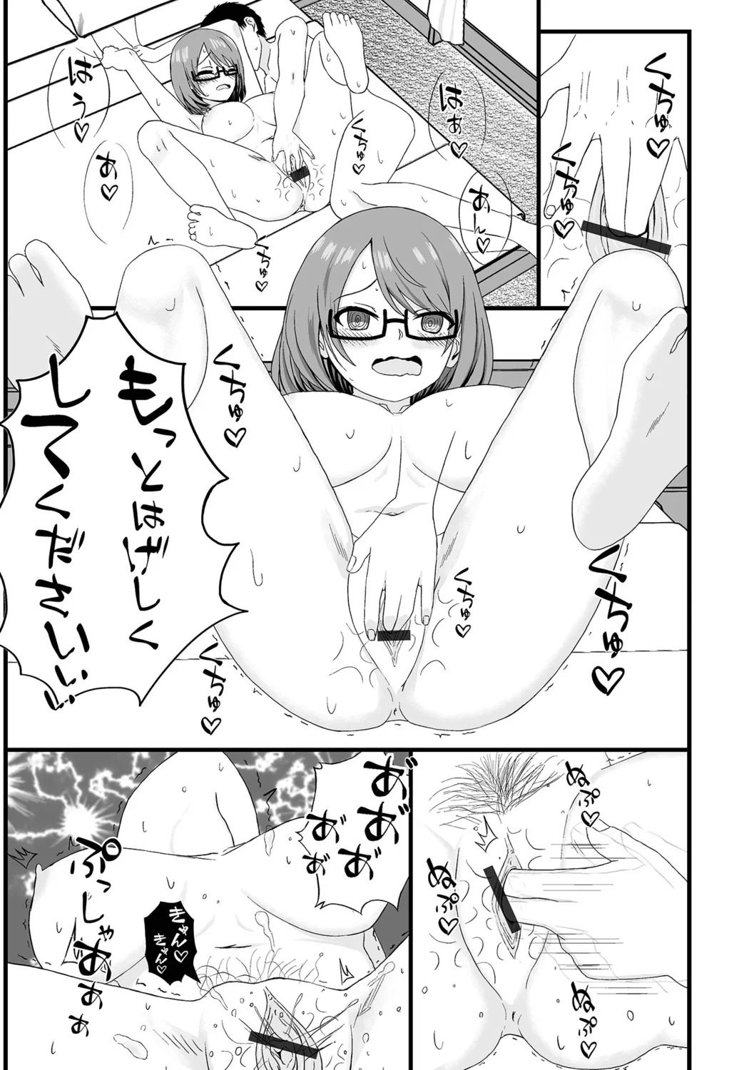 [Kosakai] Hitozuma Inkouroku - Page 27