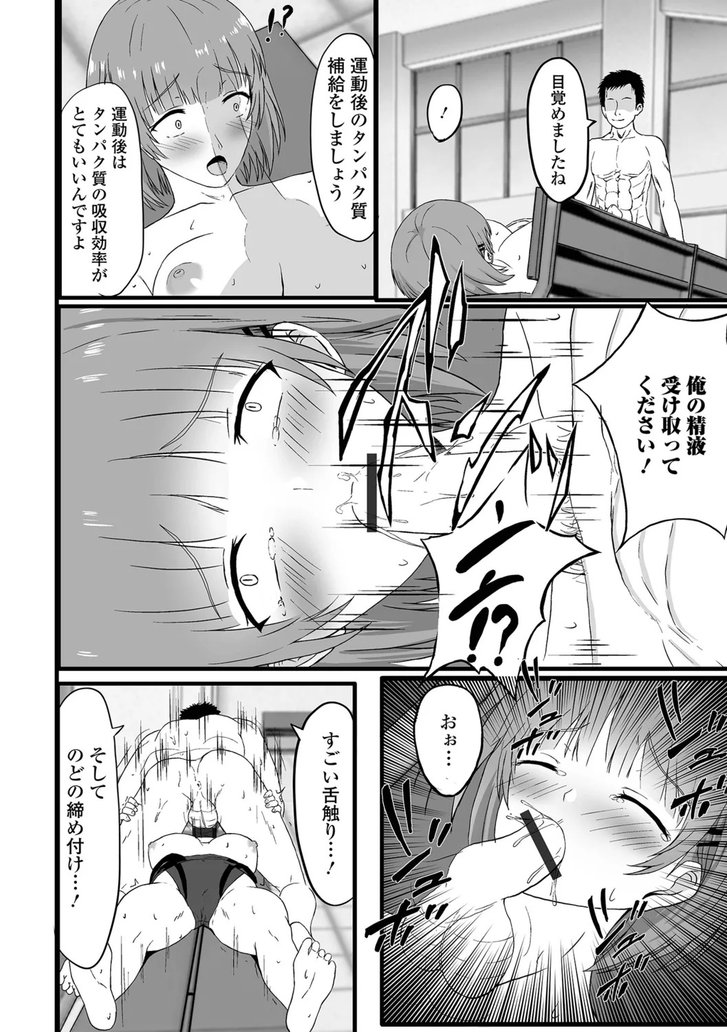 [Kosakai] Hitozuma Inkouroku - Page 46