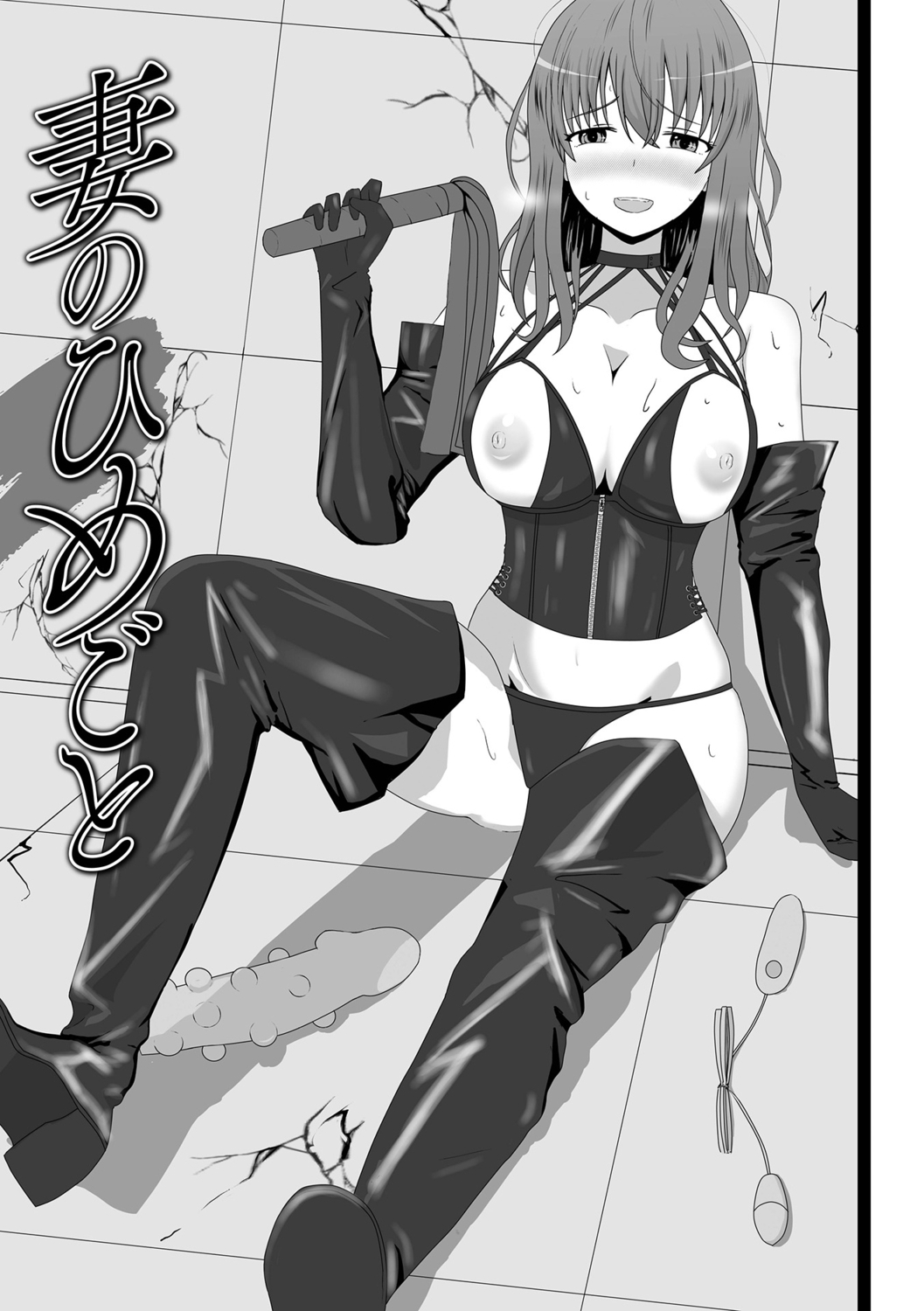 [Kosakai] Hitozuma Inkouroku - Page 51