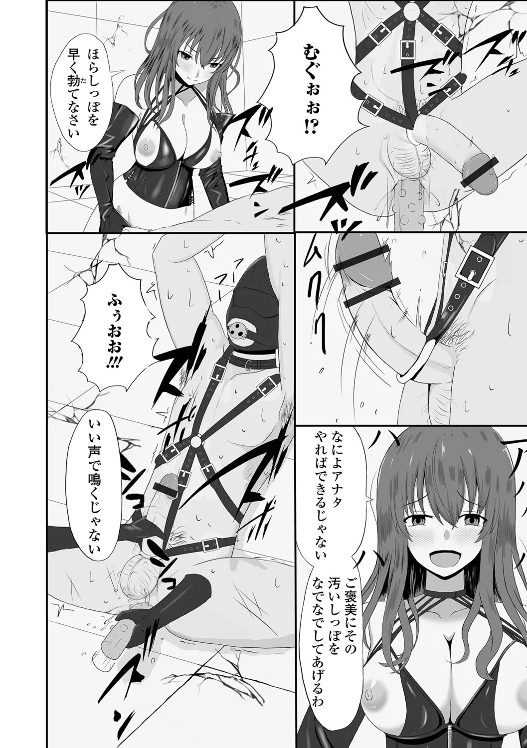[Kosakai] Hitozuma Inkouroku - Page 56