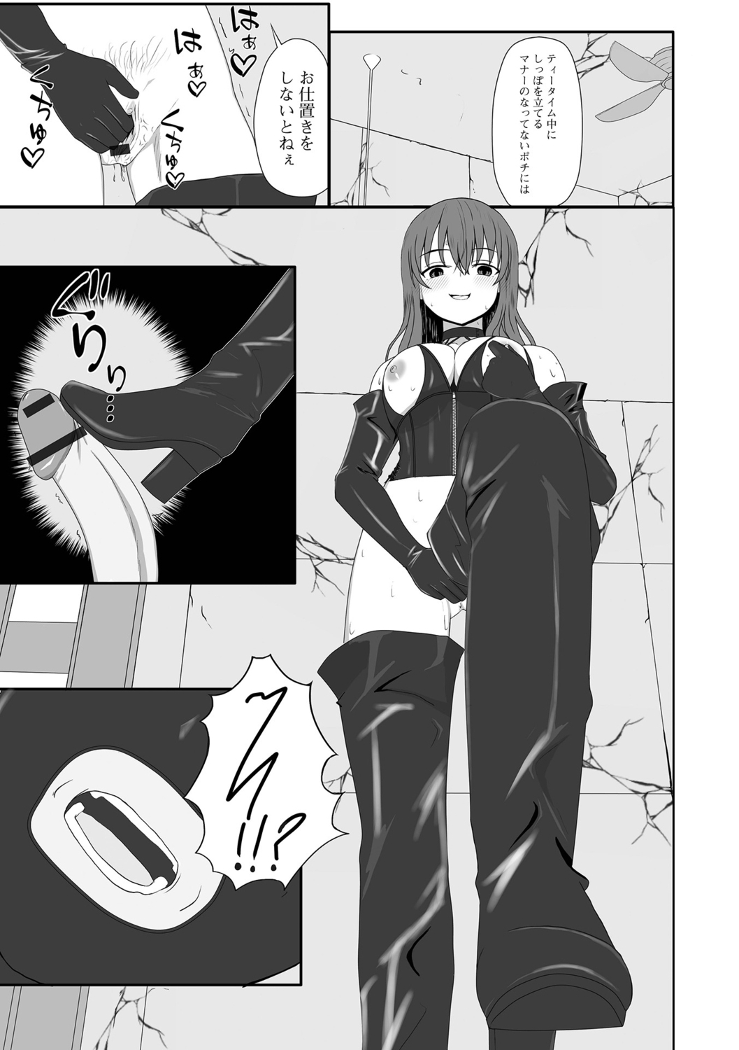 [Kosakai] Hitozuma Inkouroku - Page 61