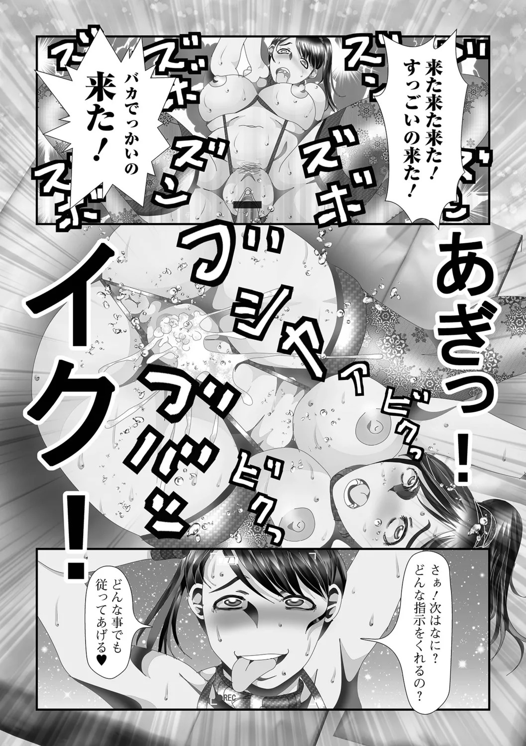 [TAMAKIN] Oku-san no Hentai Seiiyoku - Page 48