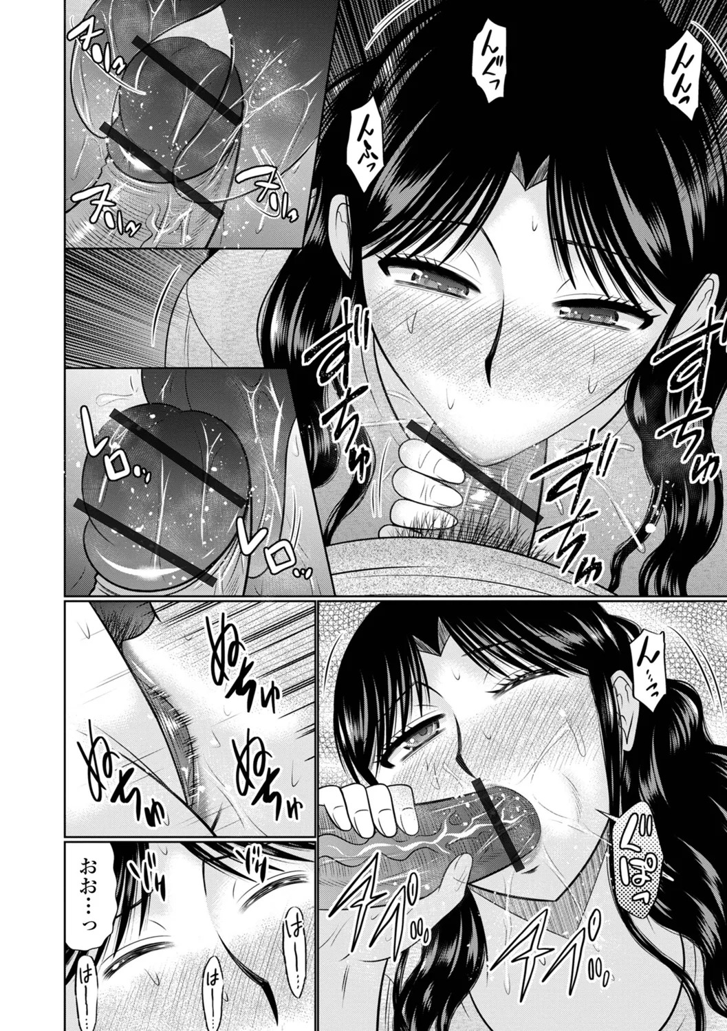 [Hatakeyama Tohya] Koyoi, Hitozuma no Yawahada no Naka de - Page 70