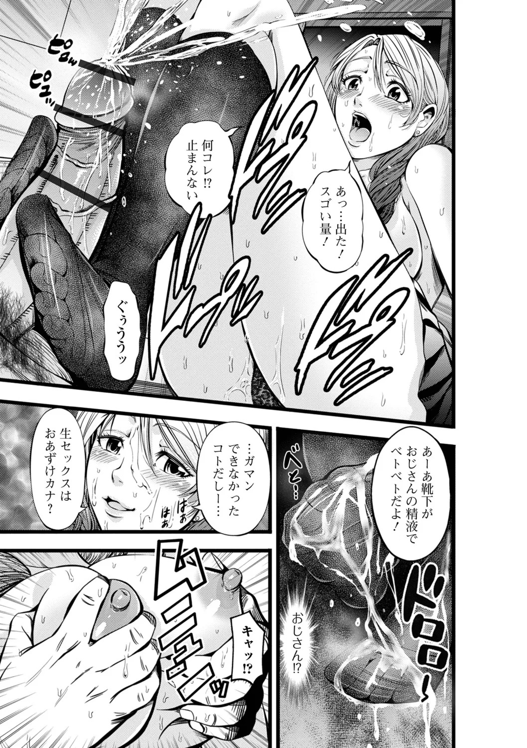 [Akiha@] Hitozuma Netori Irodori Life - Page 9