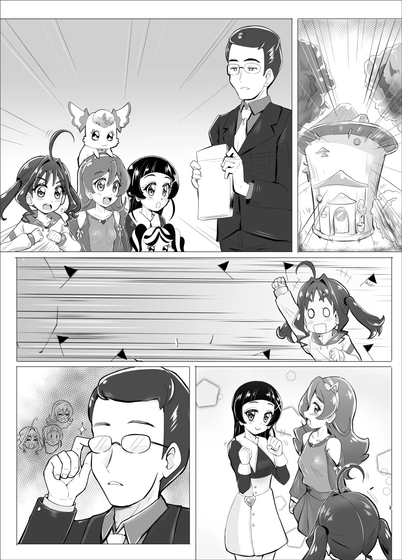 [Sankaku Doumei (fuchi)] Daininki Idol ga Ninki Variety Kikaku ”Idol Takkei-dai” ni Hatsu Chosen! (Kimi to Idol PreCure) [Digital] - Page 54