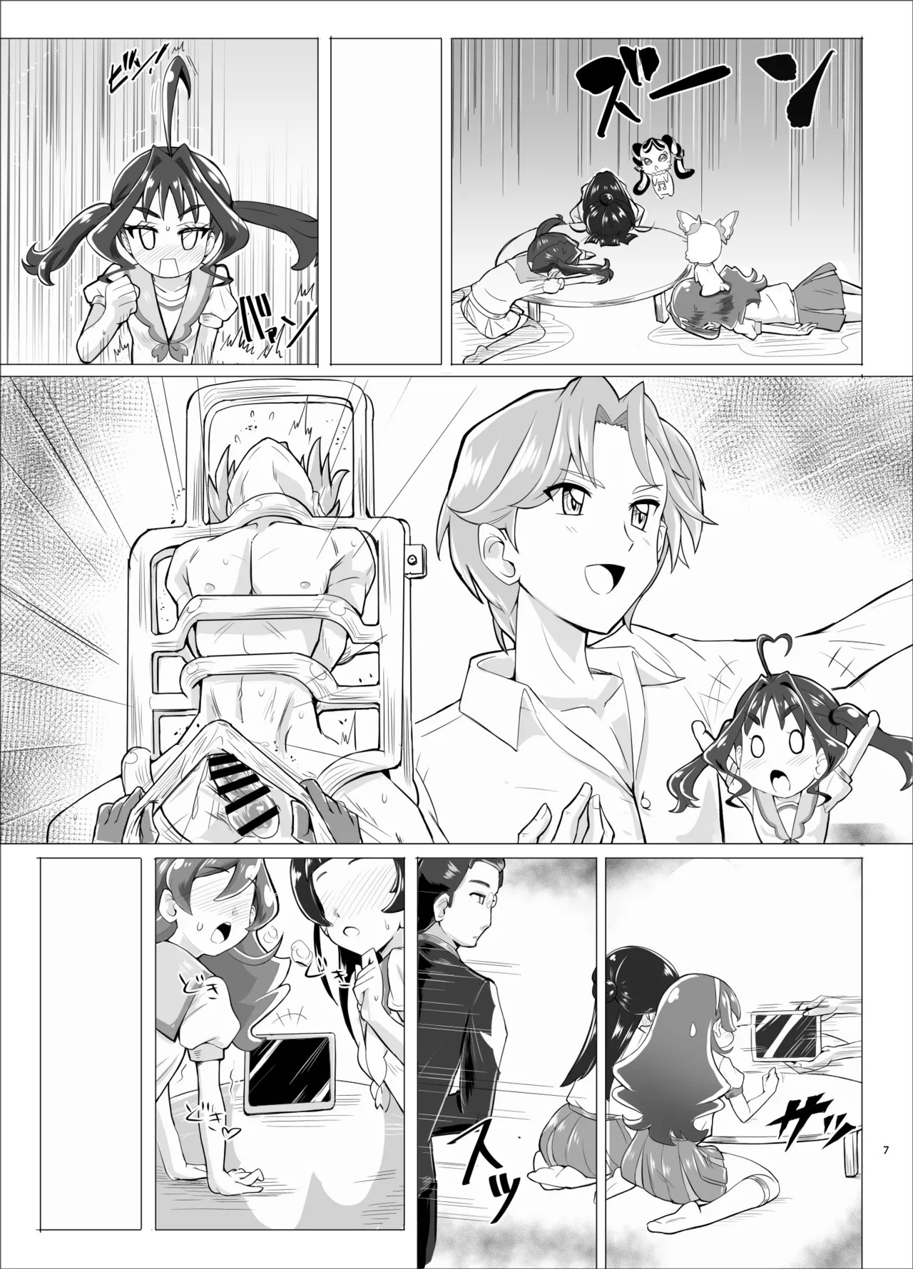 [Sankaku Doumei (fuchi)] Daininki Idol ga Ninki Variety Kikaku ”Idol Takkei-dai” ni Hatsu Chosen! (Kimi to Idol PreCure) [Digital] - Page 58