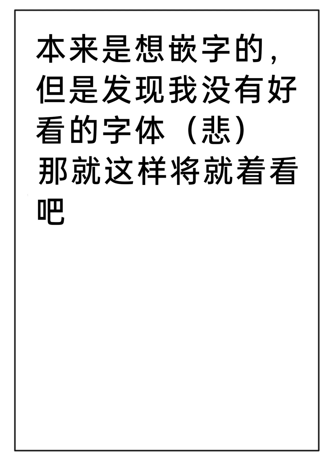 【JZY9953】两公的卡瓦重到底要怎么生蛋呱 - Page 10