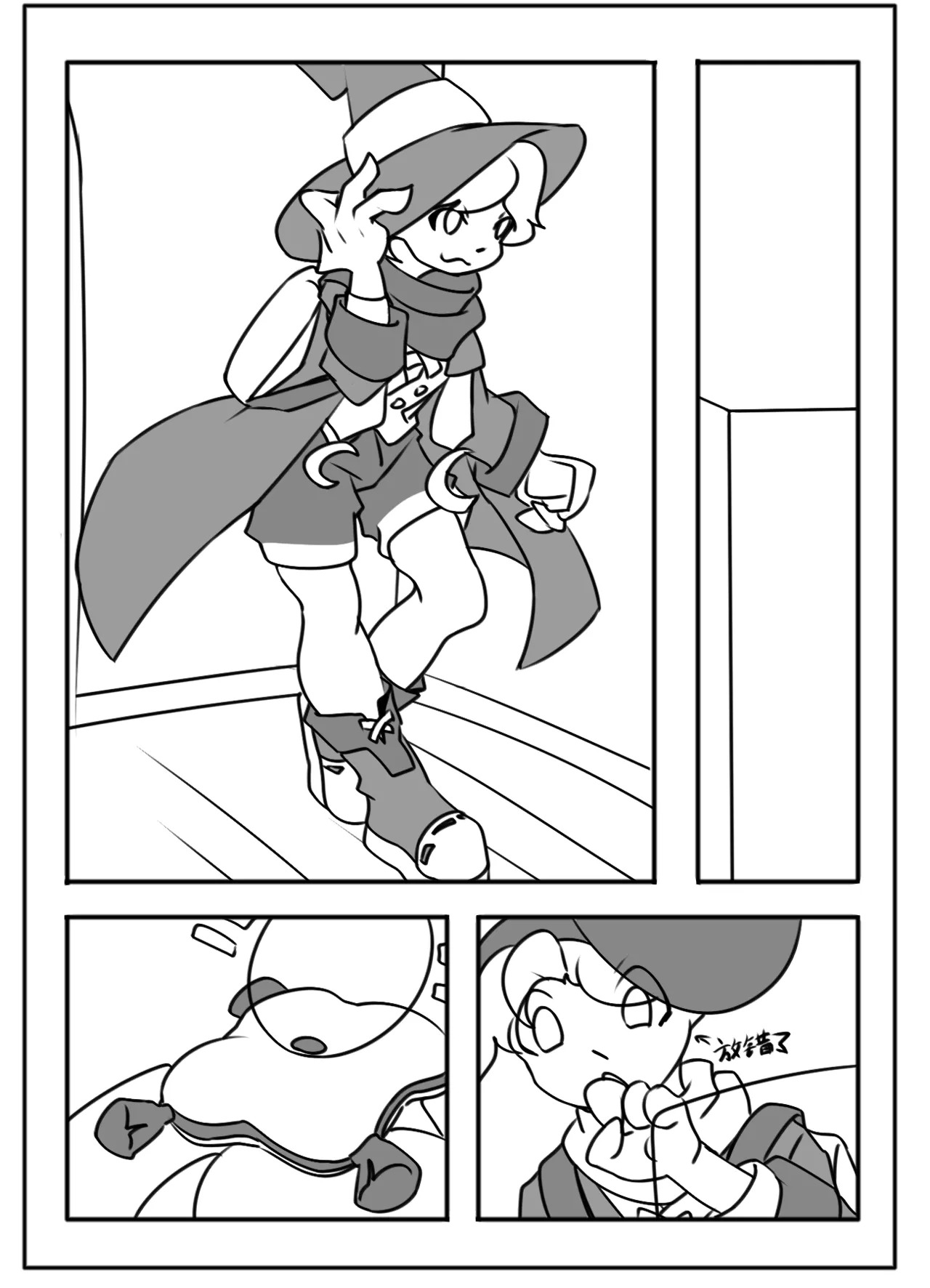 【JZY9953】两公的卡瓦重到底要怎么生蛋呱 - Page 9