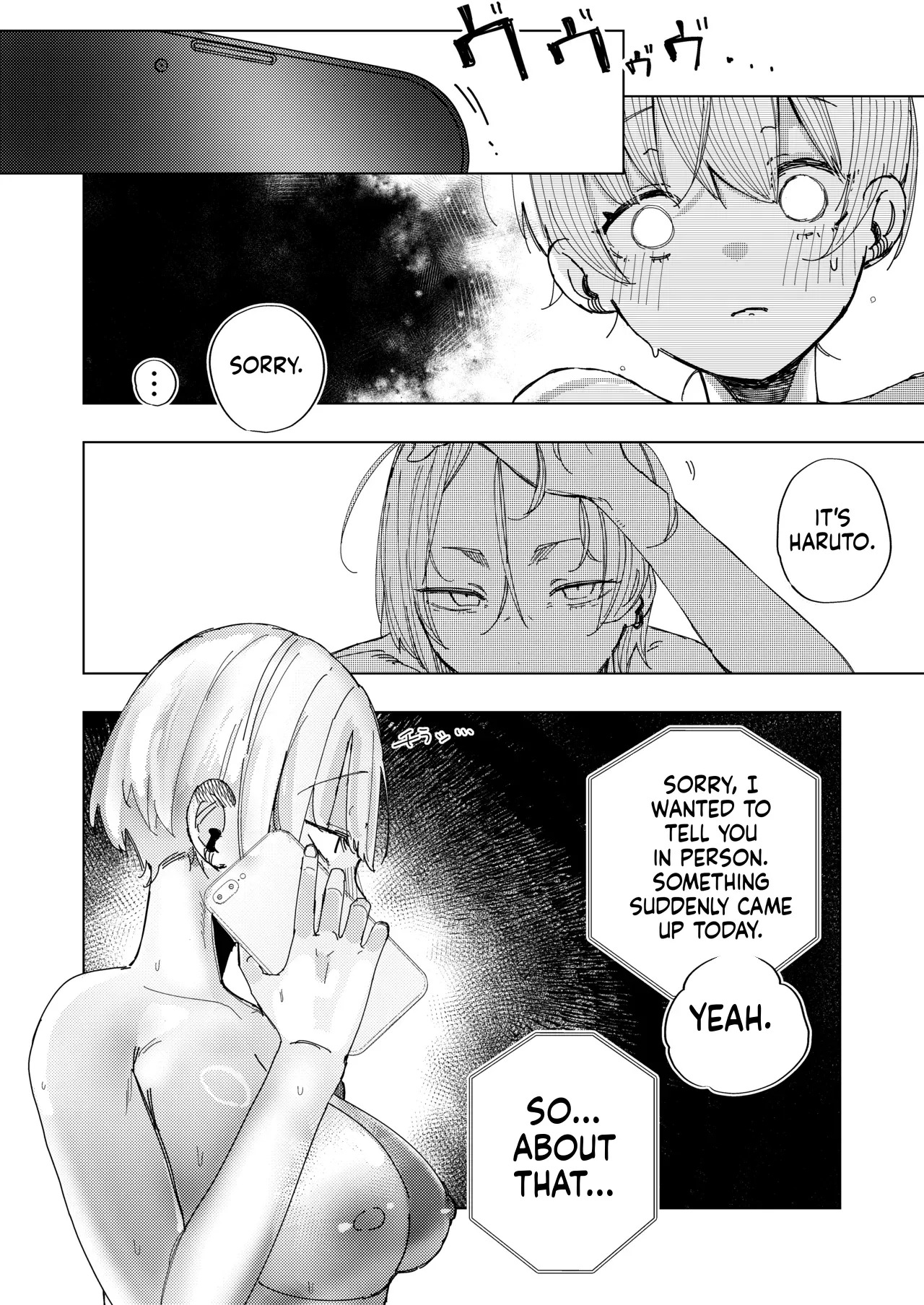 Becoming Friends with My Boyfriend’s Little Brother [Banana Mart (Aya)] - Page 22