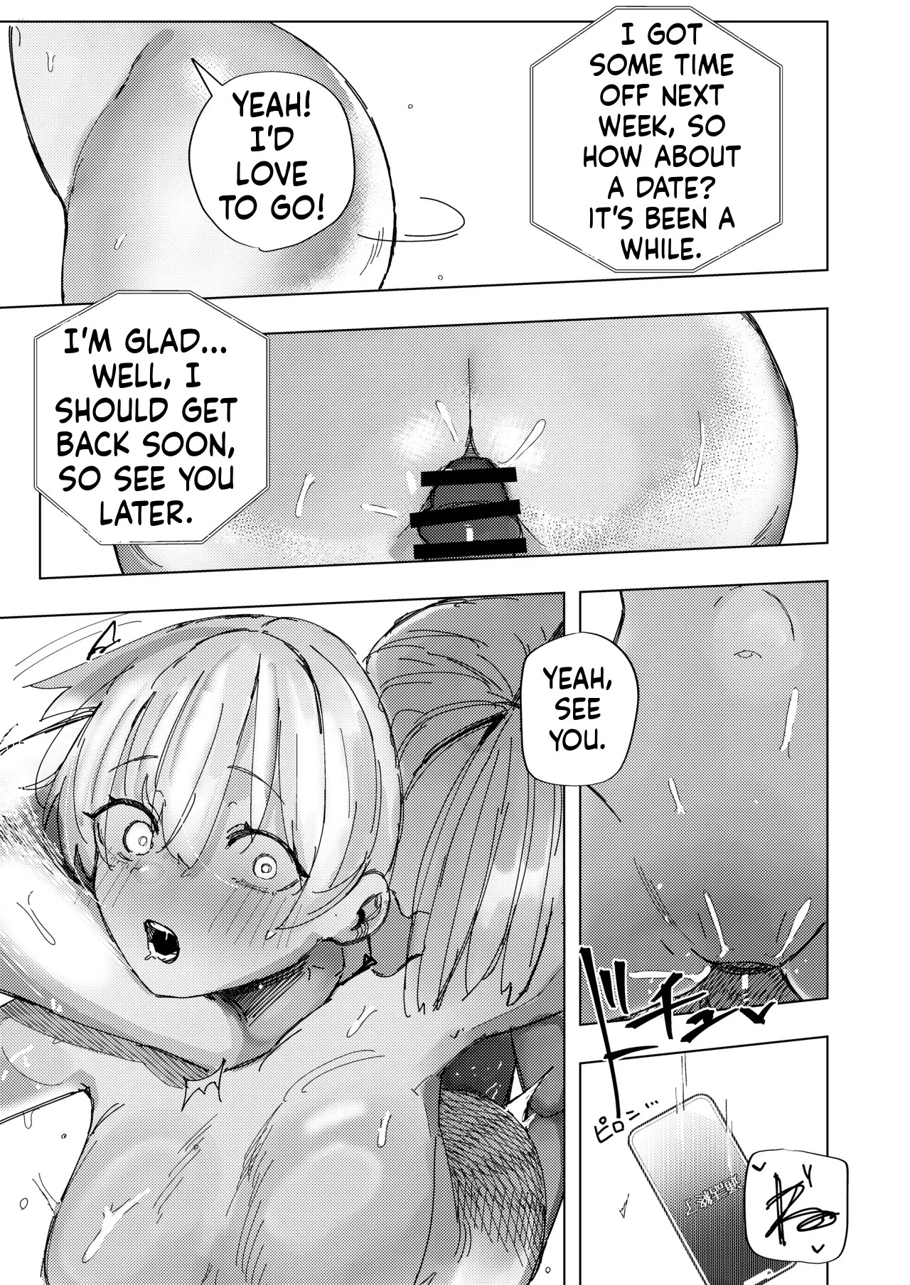 Becoming Friends with My Boyfriend’s Little Brother [Banana Mart (Aya)] - Page 23