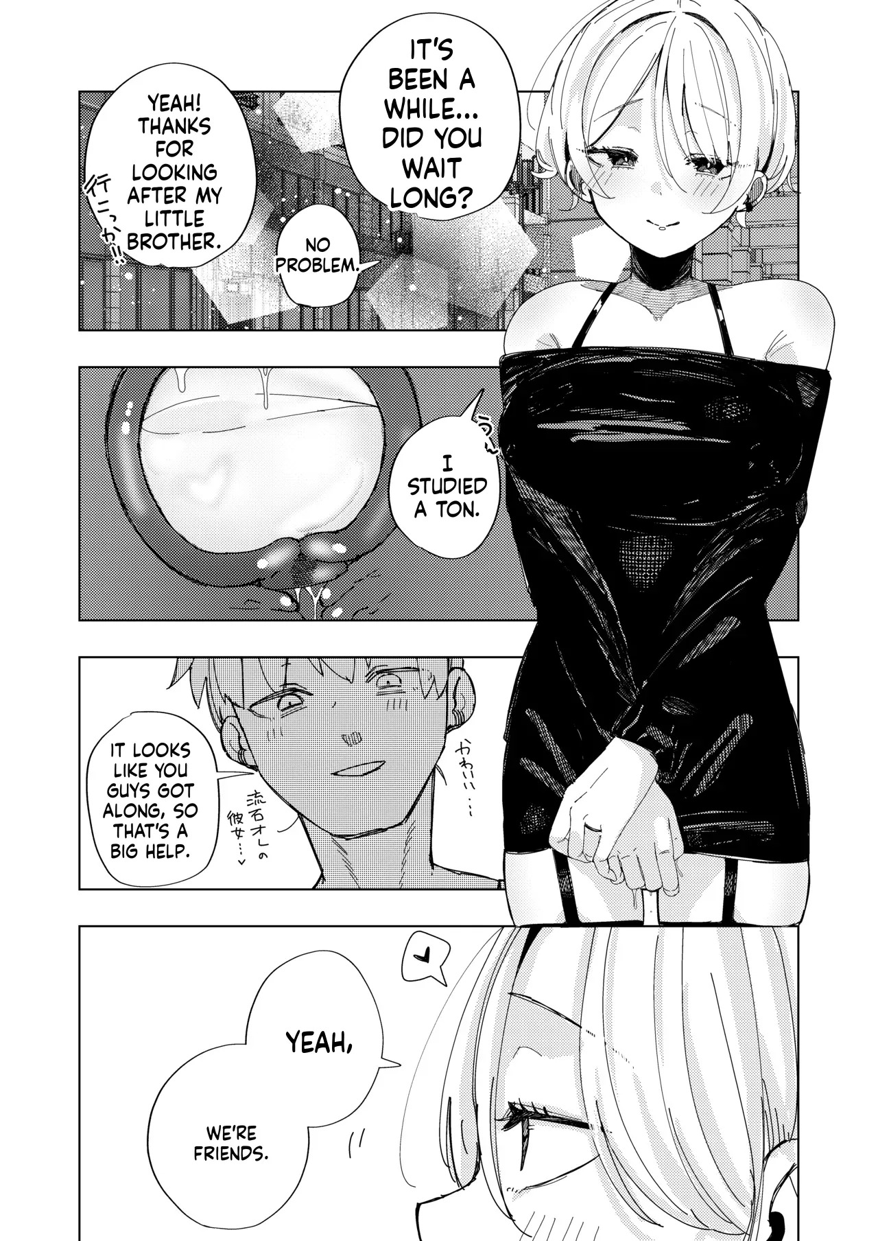 Becoming Friends with My Boyfriend’s Little Brother [Banana Mart (Aya)] - Page 26