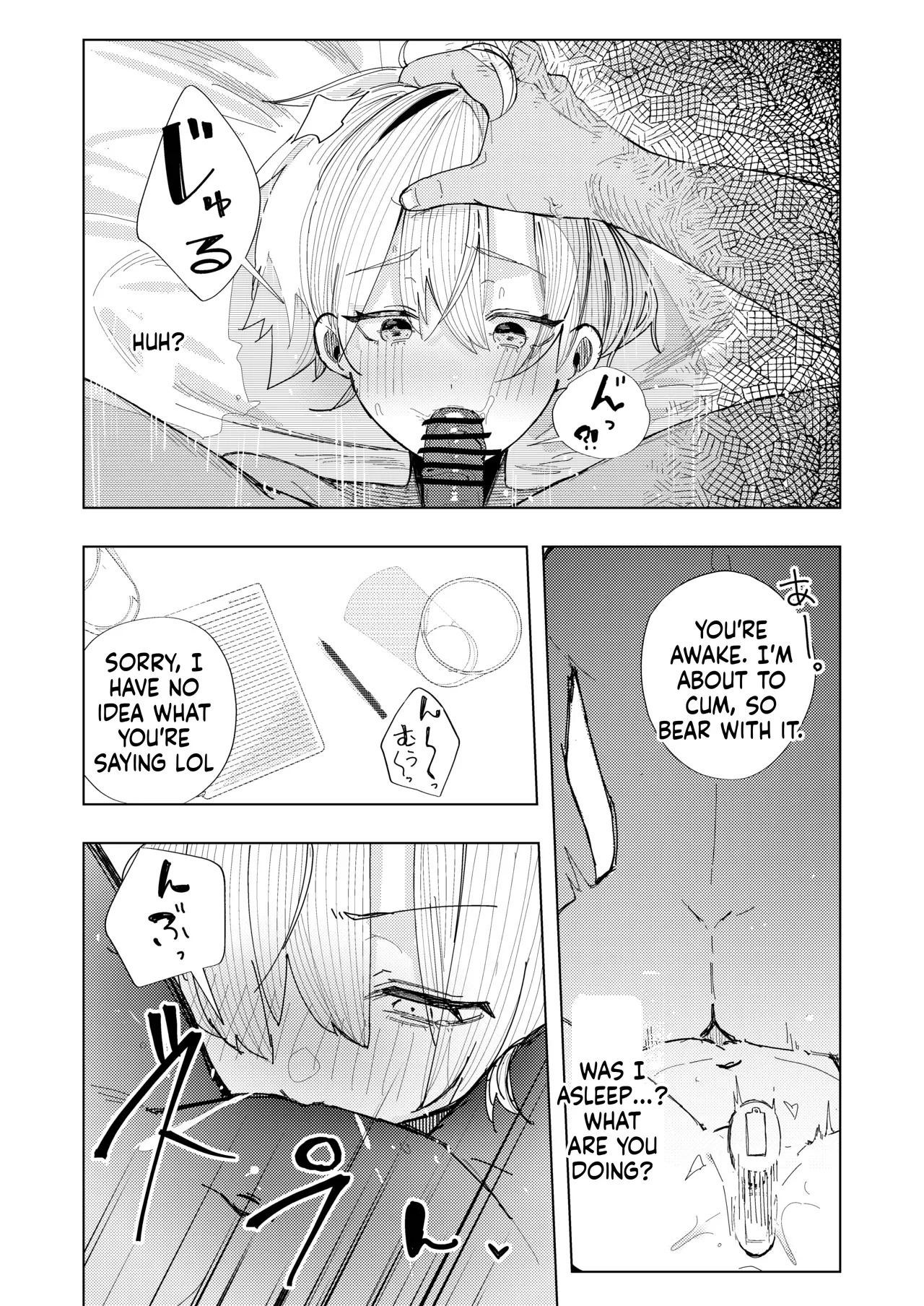 Becoming Friends with My Boyfriend’s Little Brother [Banana Mart (Aya)] - Page 9