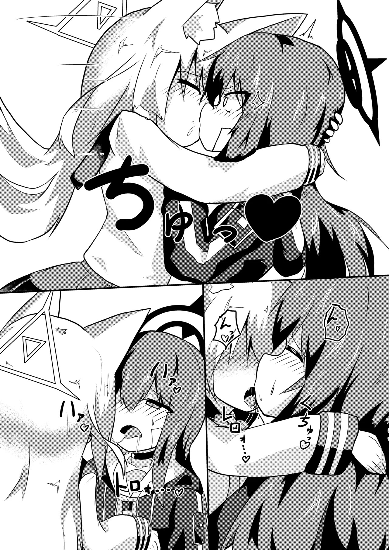 (C106) [white lie (Yukue Yato)] Kitsune no Ori (Blue Archive) [Digital] - Page 10