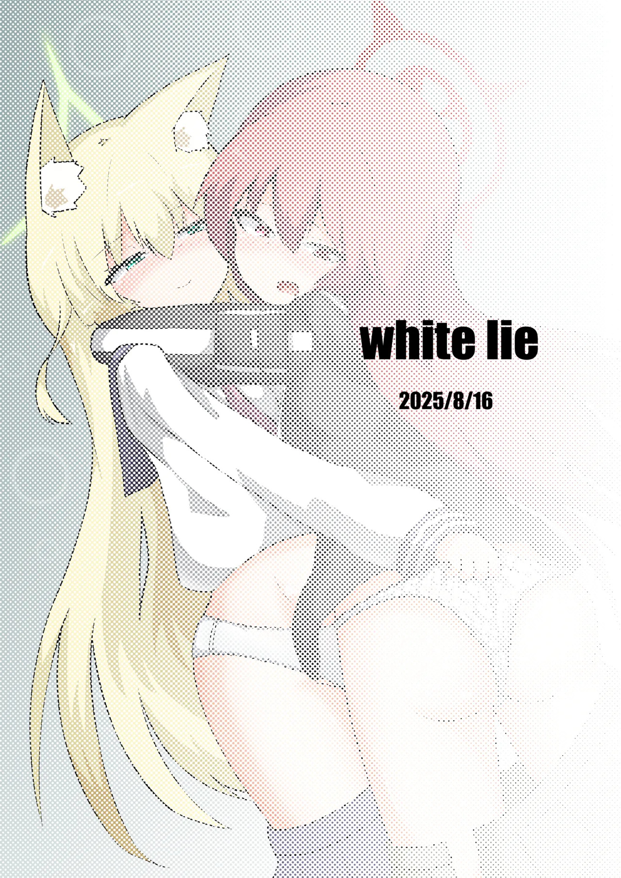 (C106) [white lie (Yukue Yato)] Kitsune no Ori (Blue Archive) [Digital] - Page 26