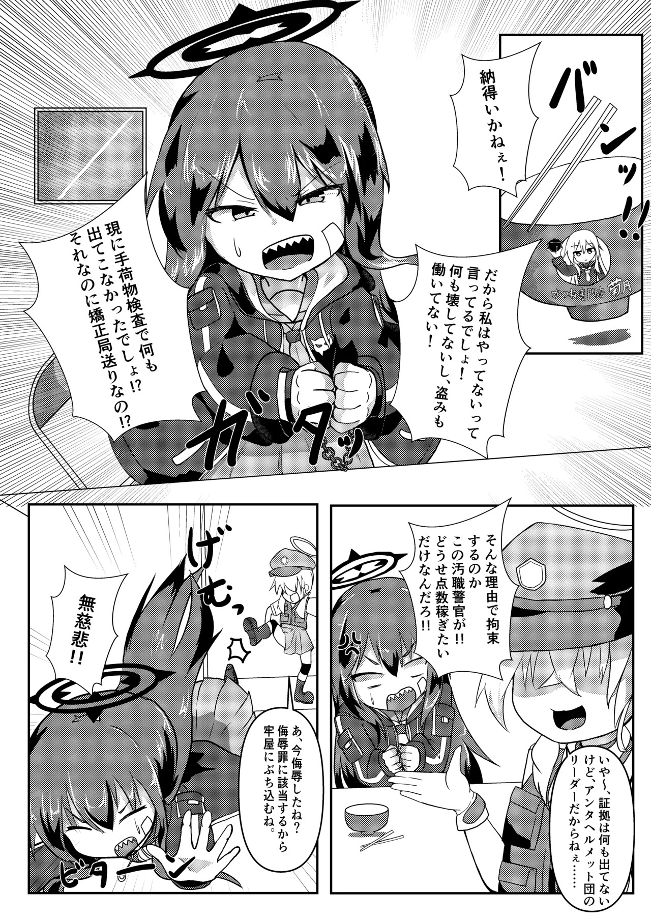 Preview page 3