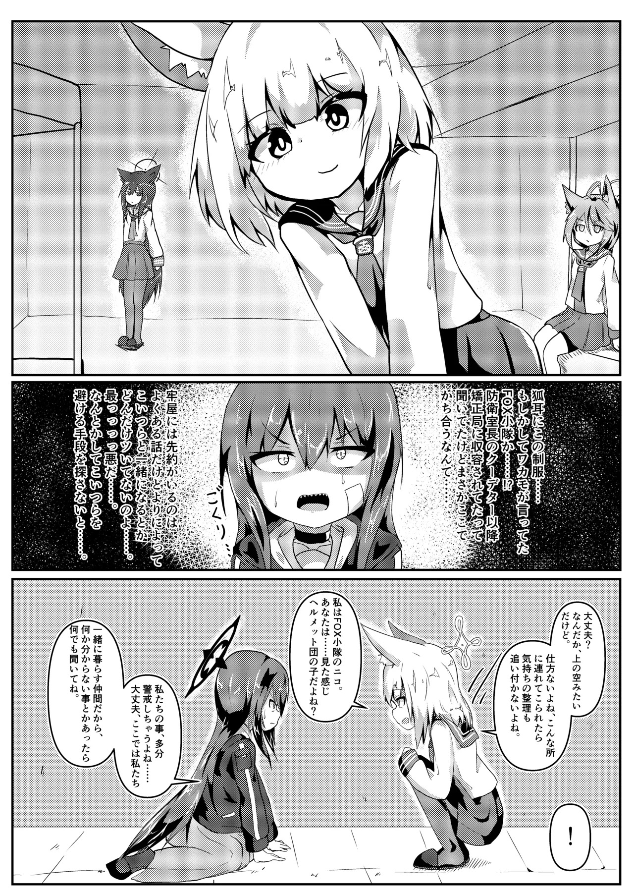 Preview page 5