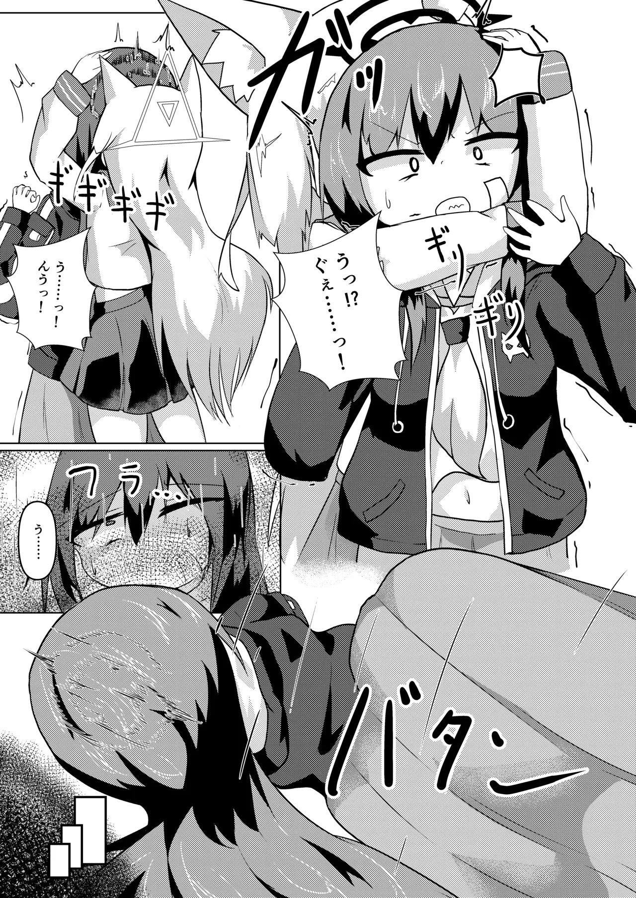 Preview page 7