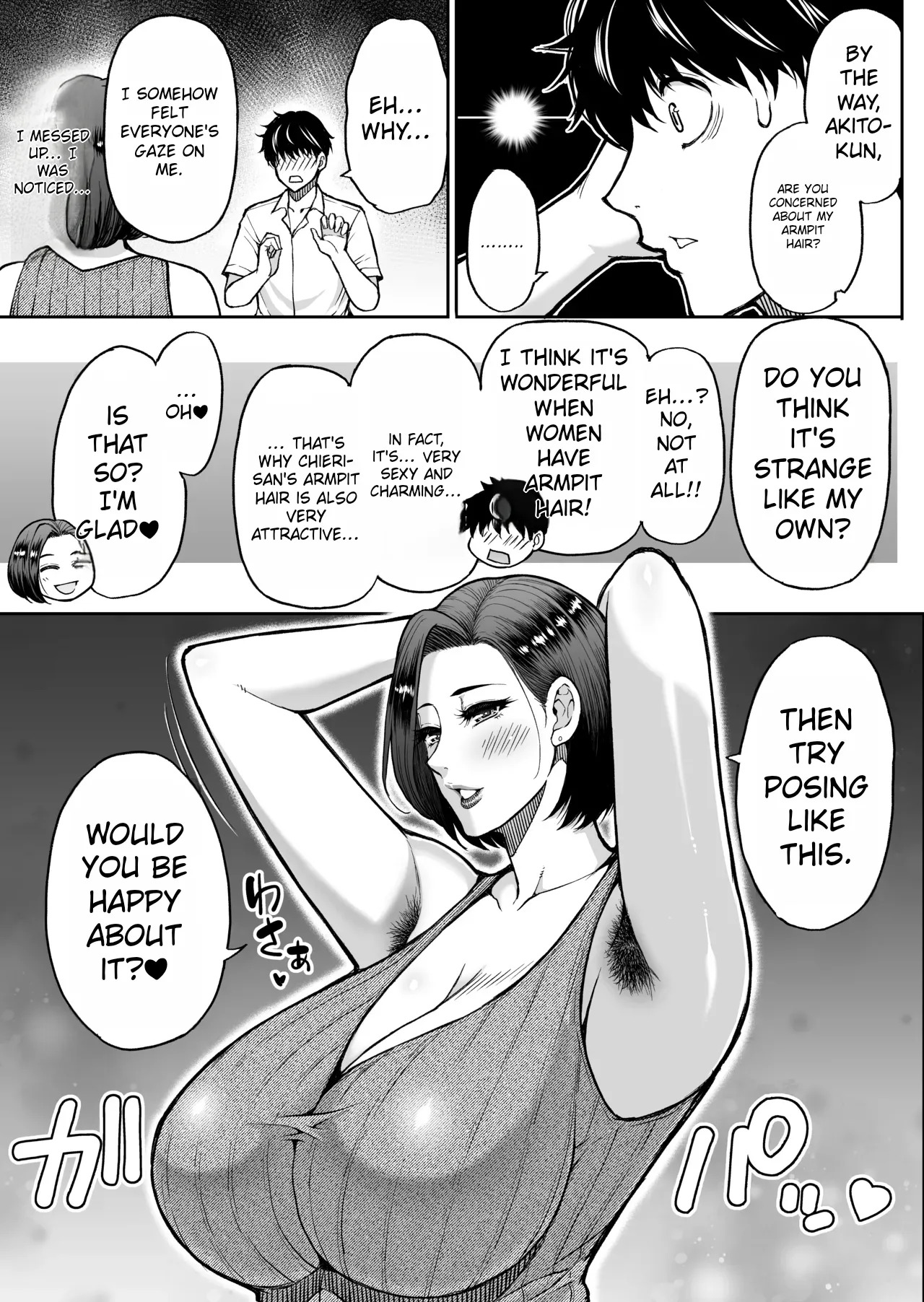 My Friend's Mother Is A Lewd Mature Woman by Shunjou Shuusuke - Page 11