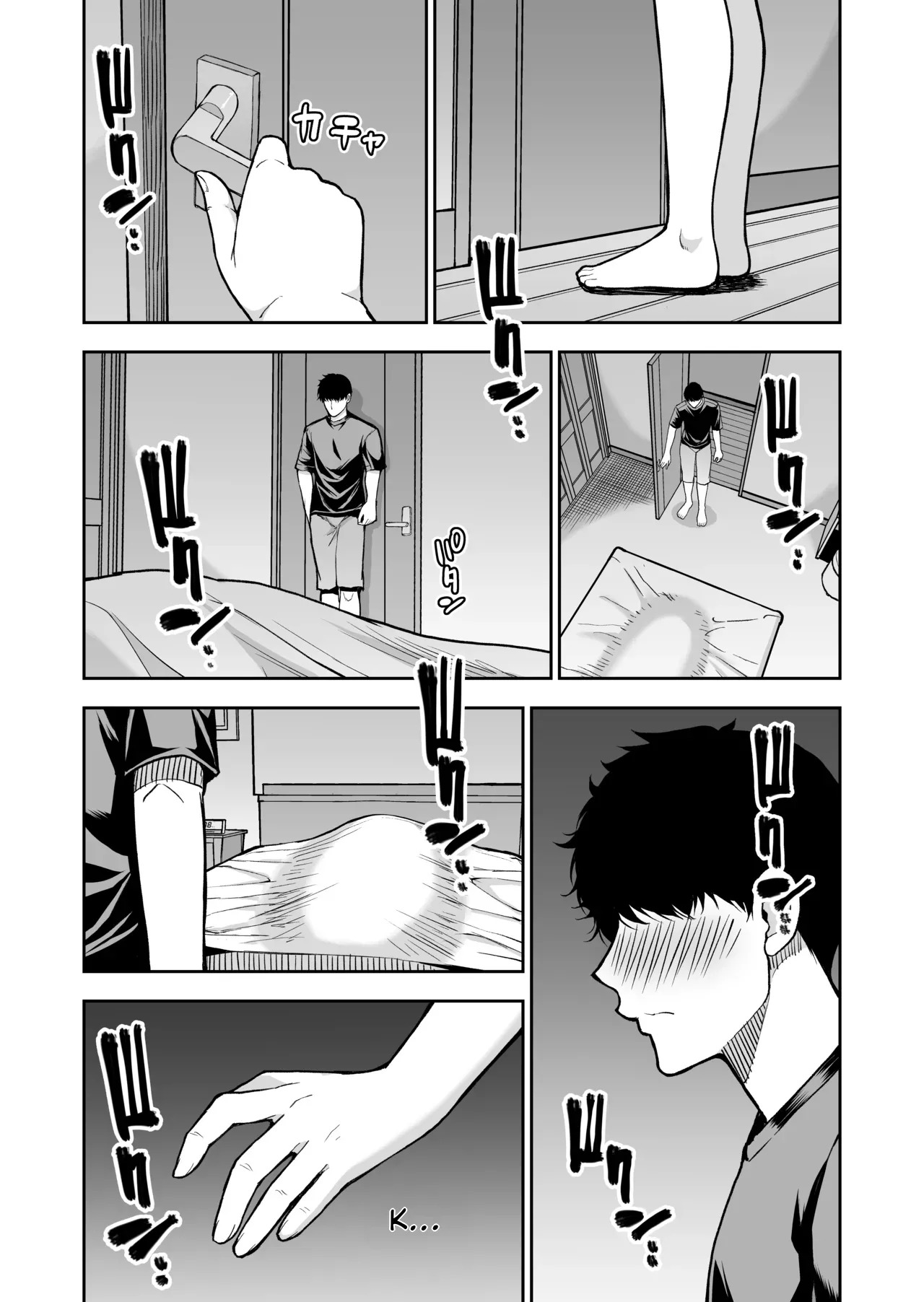 My Friend's Mother Is A Lewd Mature Woman by Shunjou Shuusuke - Page 68