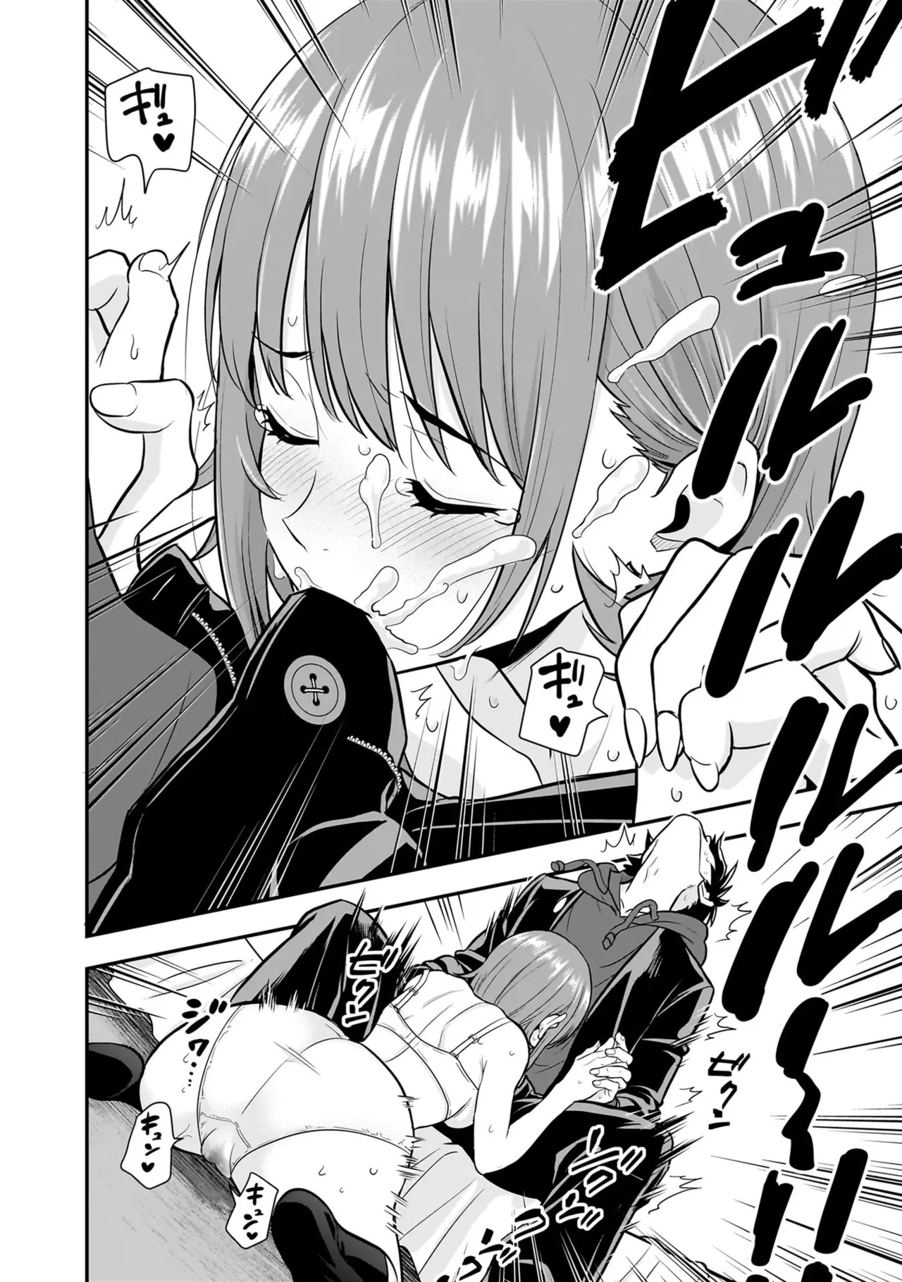 [Nidou Joe × Hirono Akitomi] Isekai class shoukan saretara R18 no skill o kakutoku shita node, yaritai houdai sasete moraimasu! Volume 5 - Page 100