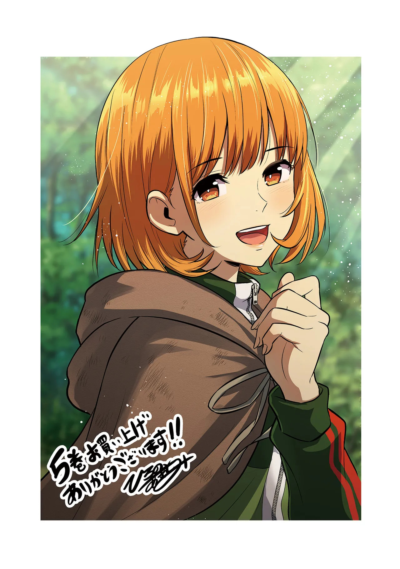 [Nidou Joe × Hirono Akitomi] Isekai class shoukan saretara R18 no skill o kakutoku shita node, yaritai houdai sasete moraimasu! Volume 5 - Page 194