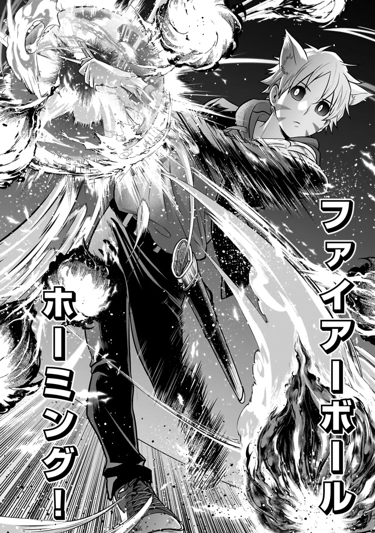 [Nidou Joe × Hirono Akitomi] Isekai class shoukan saretara R18 no skill o kakutoku shita node, yaritai houdai sasete moraimasu! Volume 5 - Page 20