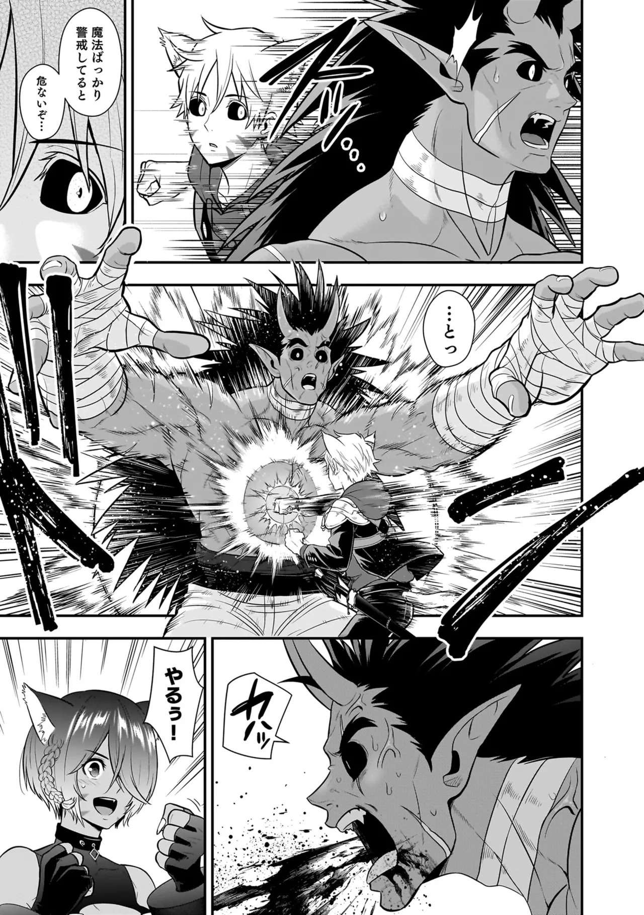 [Nidou Joe × Hirono Akitomi] Isekai class shoukan saretara R18 no skill o kakutoku shita node, yaritai houdai sasete moraimasu! Volume 5 - Page 22