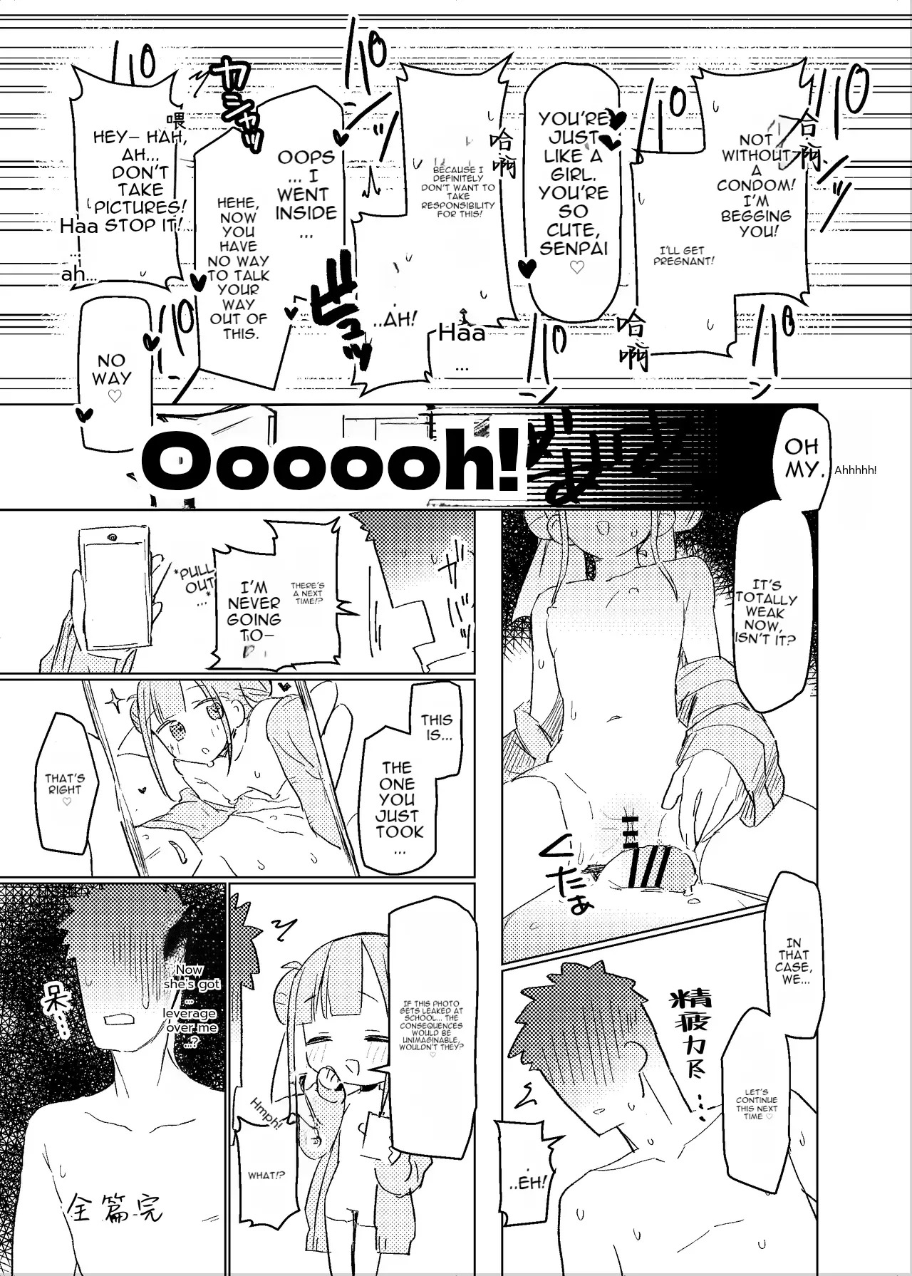 b - Page 23