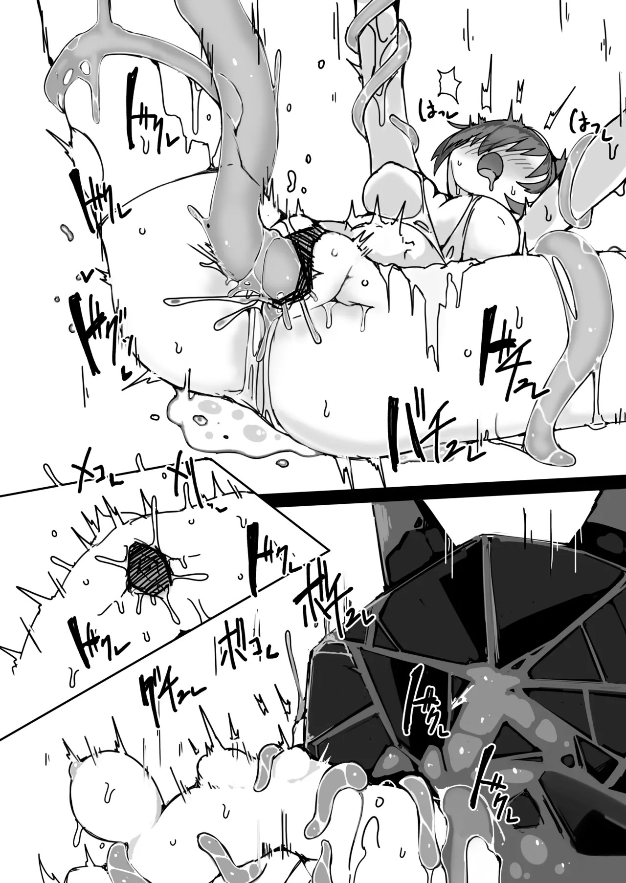 [seedbed development] Bureizu-chan ga Ori Jimushi no Nae Doko ni Naru Hon | A book where Blaze-chan becomes the seedbed for Origimushi - Page 16